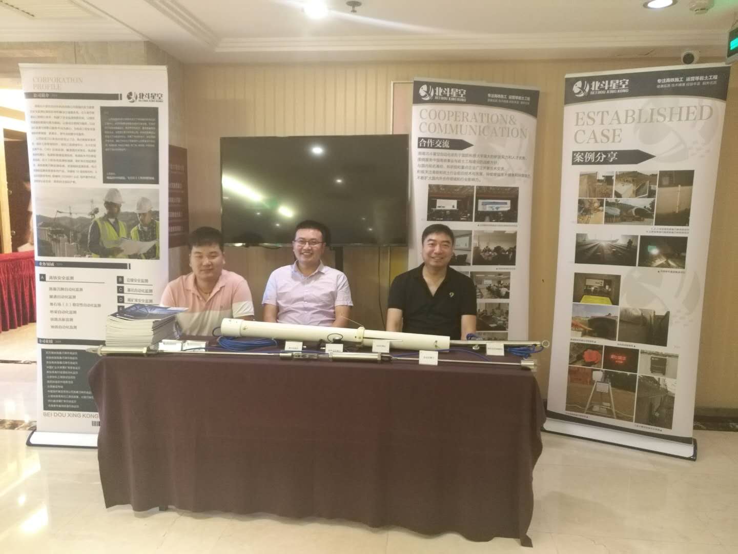 沉降監(jiān)測,路基沉降監(jiān)測,全向位移計(jì),路基面壓實(shí)監(jiān)測,尾礦庫監(jiān)測,邊坡監(jiān)測,基坑監(jiān)測,湖南北斗星空自動化