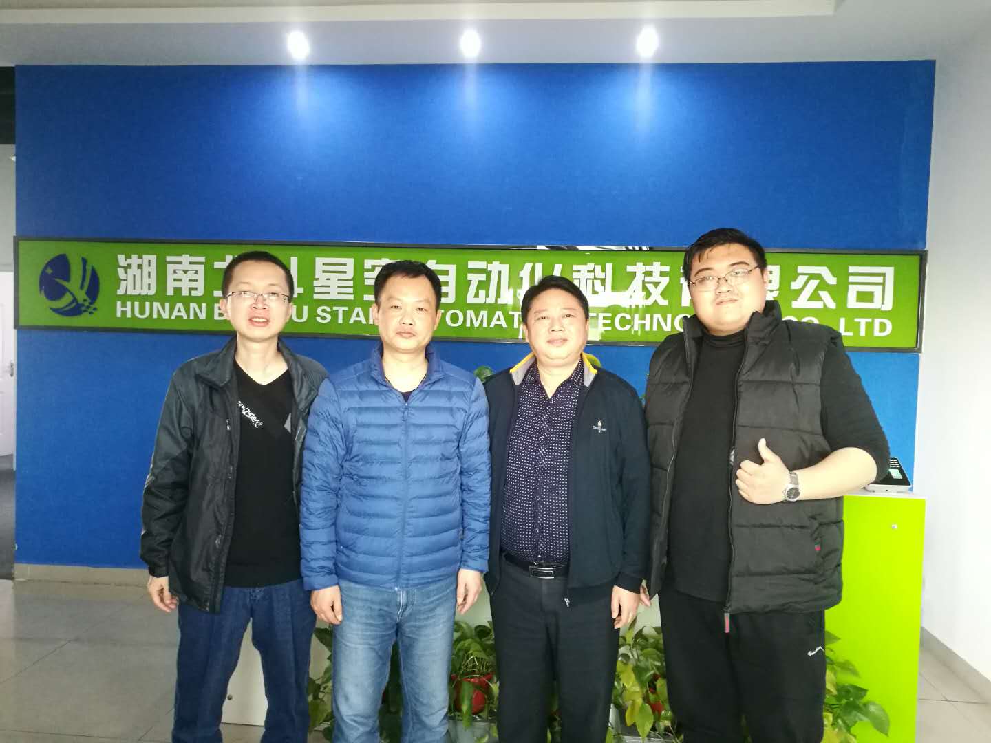 沉降監(jiān)測(cè),路基沉降監(jiān)測(cè),全向位移計(jì),路基面壓實(shí)監(jiān)測(cè),尾礦庫監(jiān)測(cè),邊坡監(jiān)測(cè),基坑監(jiān)測(cè),湖南北斗星空自動(dòng)化