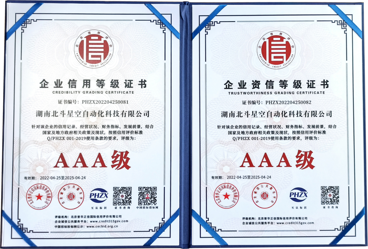 橋梁監(jiān)測,邊坡監(jiān)測,靜力水準(zhǔn)儀,固定式測斜儀,全向位移計(jì),傾角儀,房屋監(jiān)測