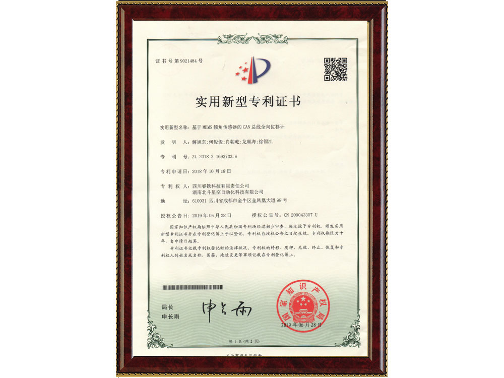 橋梁監(jiān)測,邊坡監(jiān)測,靜力水準儀,固定式測斜儀,全向位移計,傾角儀,房屋監(jiān)測