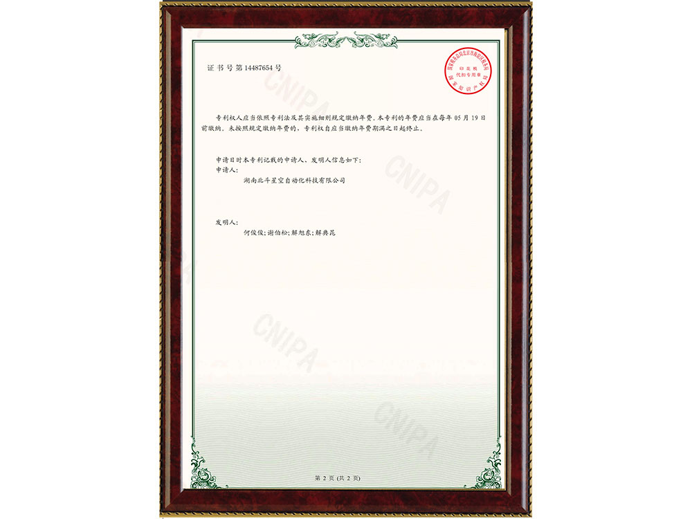 橋梁監(jiān)測,邊坡監(jiān)測,靜力水準(zhǔn)儀,固定式測斜儀,全向位移計,傾角儀,房屋監(jiān)測