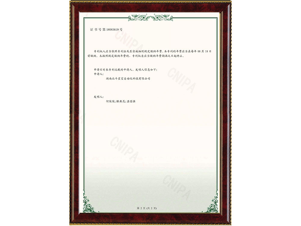 橋梁監(jiān)測,邊坡監(jiān)測,靜力水準(zhǔn)儀,固定式測斜儀,全向位移計(jì),傾角儀,房屋監(jiān)測