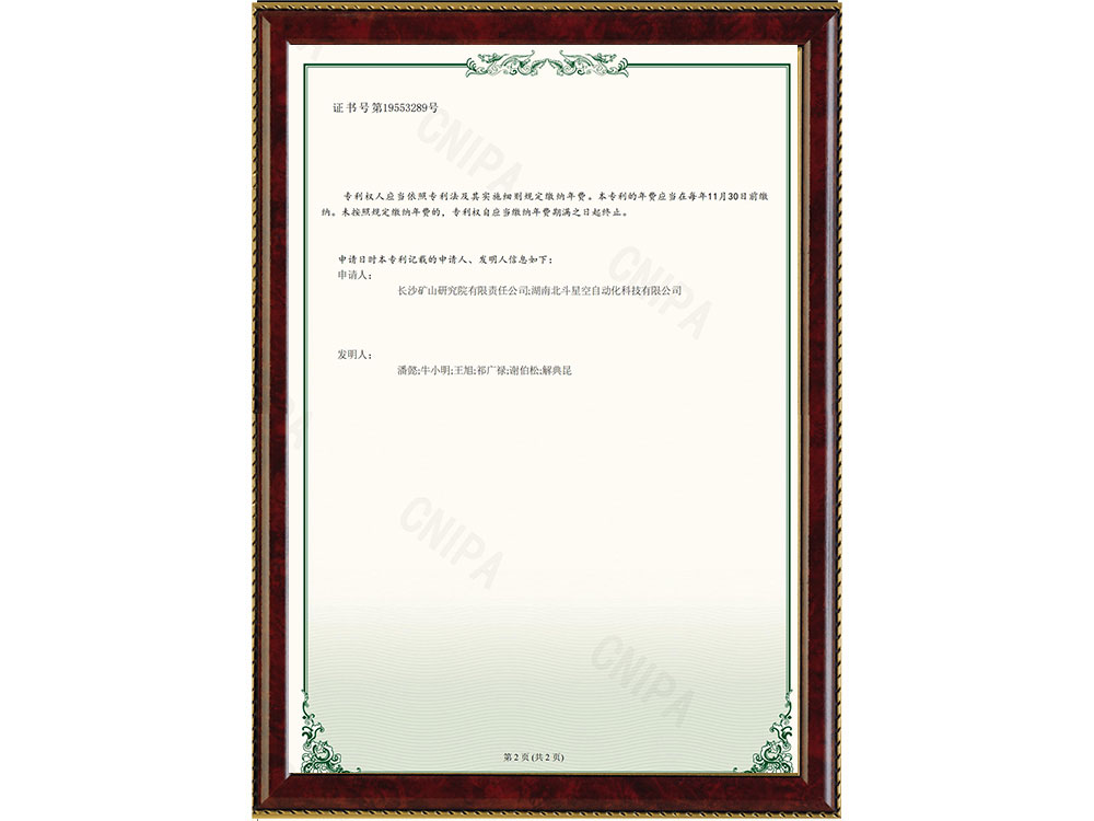 橋梁監(jiān)測,邊坡監(jiān)測,靜力水準(zhǔn)儀,固定式測斜儀,全向位移計(jì),傾角儀,房屋監(jiān)測