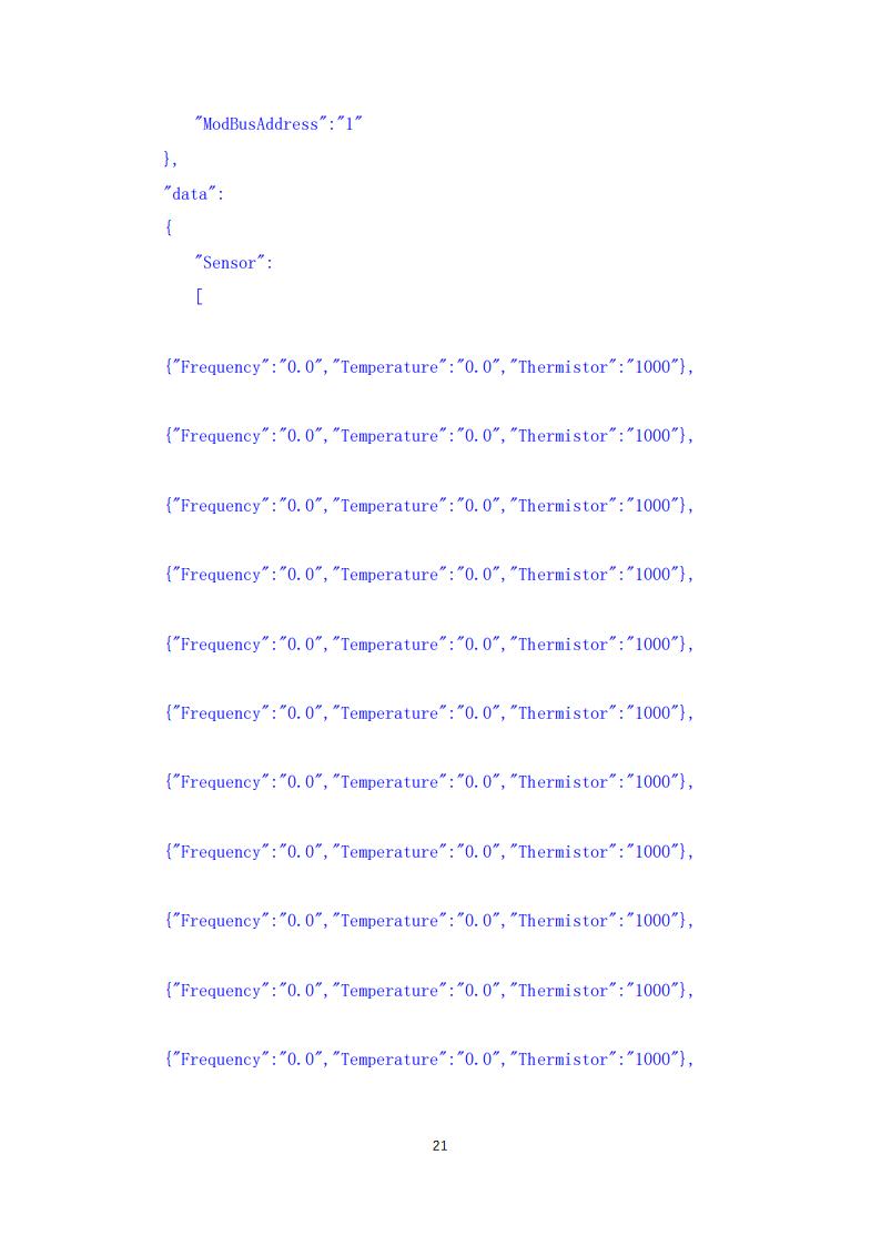 橋梁監(jiān)測,邊坡監(jiān)測,靜力水準(zhǔn)儀,固定式測斜儀,全向位移計(jì),傾角儀,房屋監(jiān)測