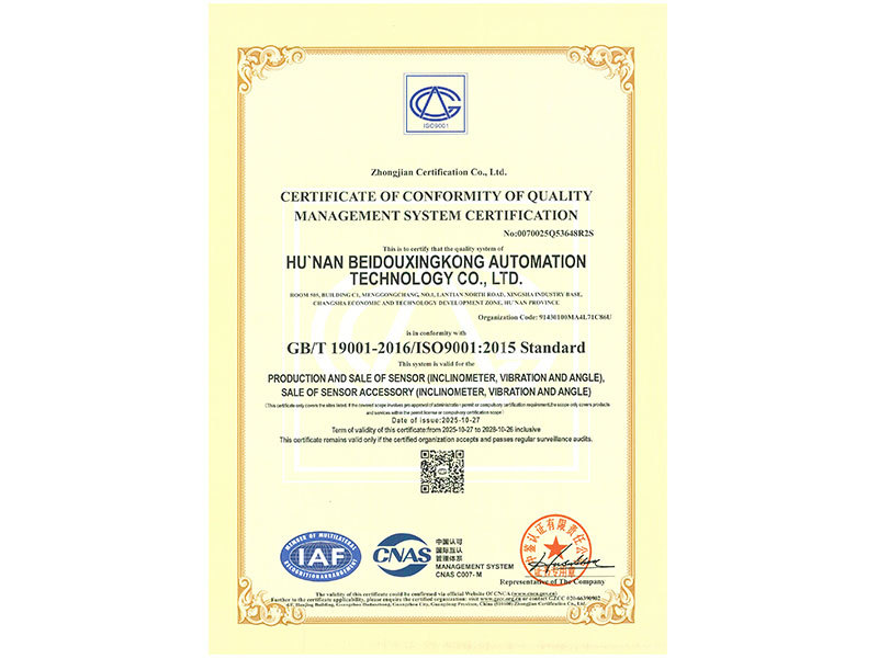 橋梁監(jiān)測(cè),邊坡監(jiān)測(cè),靜力水準(zhǔn)儀,固定式測(cè)斜儀,全向位移計(jì),傾角儀,房屋監(jiān)測(cè)